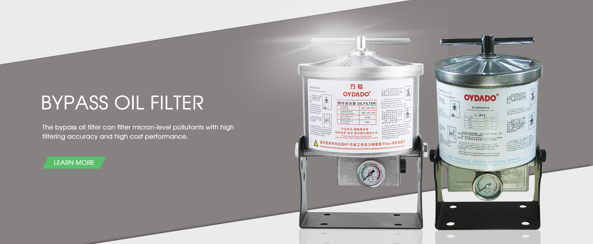 Oil Filter ကိုရှောင်ပါ။