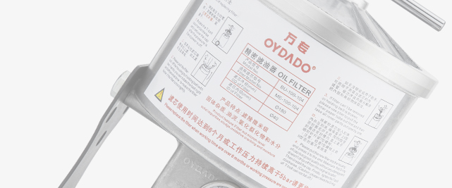 Oil Filter ကိုရှောင်ပါ။