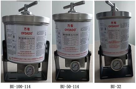 Bypass oil filter လို့လည်း ခေါ်တဲ့ တိကျတဲ့ ဆီစစ်